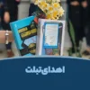 صمقدمندمنبدمنسیدبنمسکب