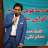 مدرسه تیزهوشان5