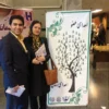 همایش اهدای عضو3