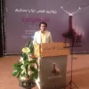 همایش پژوهشگاه صنعت نفت